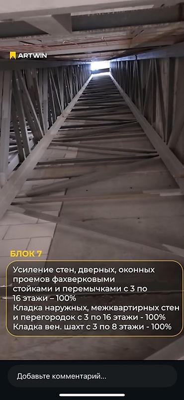 Новостройки от застройщика: Строится, Элитка, 1 комната, 46 м² — 3