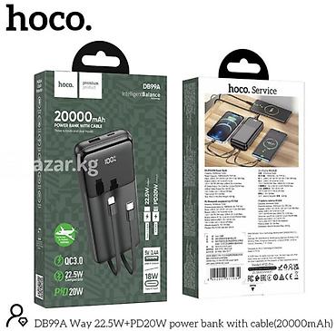 power benk: Внешний аккумулятор Hoco DB99A Way, 20000 мА·ч, черный. Ключевые — 5