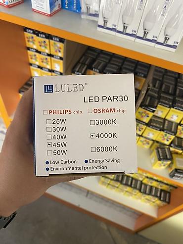 e27: LED лампа LULED PAR30 - Тип: светодиодная лампа форм‑фактора PAR30 — 2