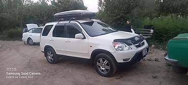 масла авто: Honda CR-V: 2003 г., 0.2 л, Автомат, Бензин, Кроссовер — 4