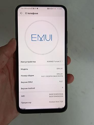 хуавей п смарт: Huawei P Smart Z, Б/у, 64 ГБ, цвет - Черный, 2 SIM — 2