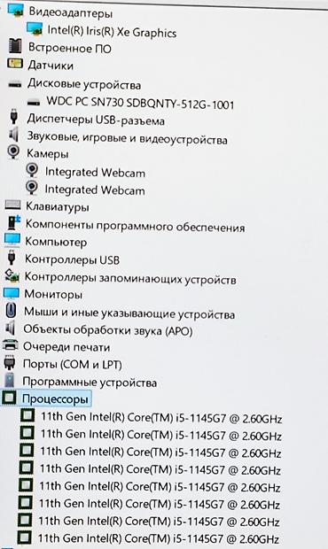 mx 4: Для программирования, Б/у, Intel Core i5 — 4