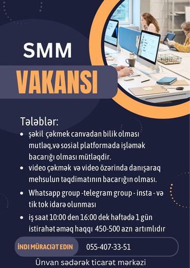 gənclikdə iş elanları: SMM-специалист требуется, Полный рабочий день, 18-29 лет, 3-5 лет опыта