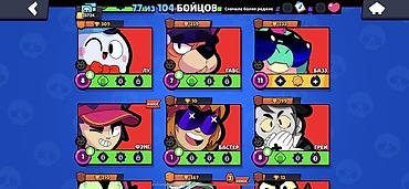 Digər oyun və konsollar: BRAWL STARS HESAB SATILIR🥶 (Giymet Esil Deyil) 25.724 KUPA 7 — 5