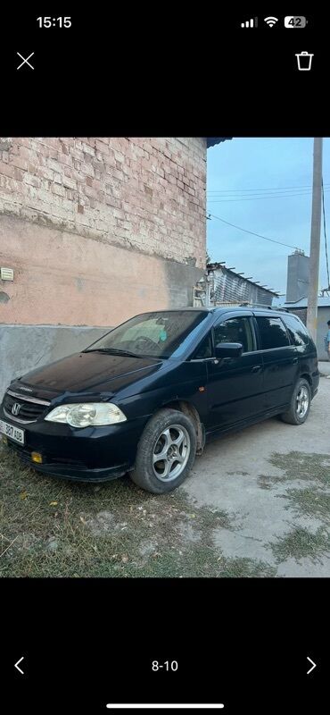 меняю дом на авто: Honda Odyssey: 2002 г., 2.3 л, Типтроник, Бензин, Минивэн