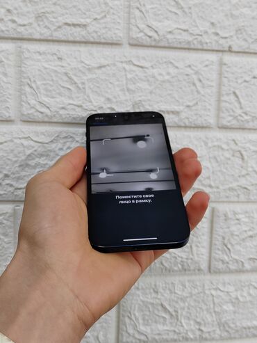 Apple iPhone: IPhone 12, 64 GB, Mavi, Face ID — 9