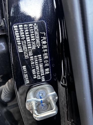 GAC: GAC AION V PLUS 🔋500km — 9