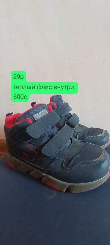 Детская обувь: Фирменная детская обувь на 3-5л. Отличного качества недорого. куртка — 2