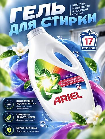топор купить: Графический дизайн карточек товара — 2