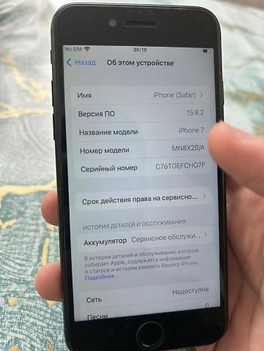 Apple iPhone: IPhone 7, 32 GB, Qara — 3