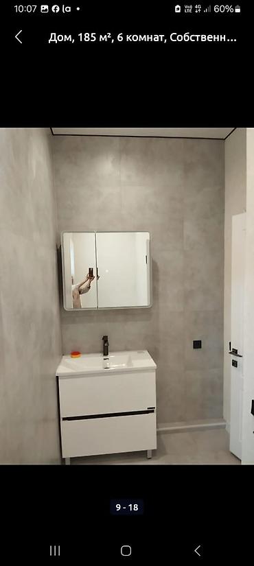 Продажа домов: Дом, 185 м², 6 комнат, Агентство недвижимости, Дизайнерский ремонт — 23