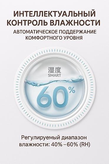 увлажнители: Увлажнитель воздуха Haier, Традиционный, Настольный, Таймер — 7