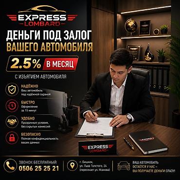 bcd com kg: Ломбард | Займ — 1
