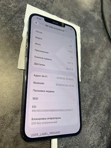 iphone бу: IPhone 12 Pro, 128 ГБ, графитовый Характеристики и особенности: - — 3