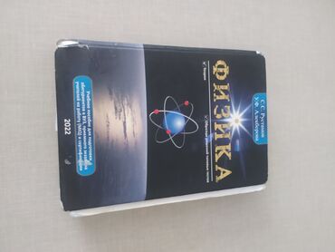 Digər kitablar və jurnallar: Digər kitablar və jurnallar