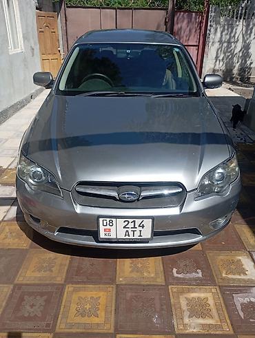 Транспорт: Subaru Legacy: 2004 г., Универсал — 1