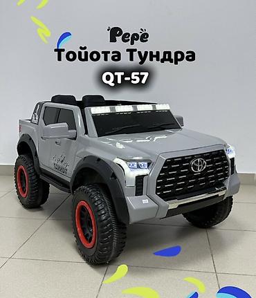 Детские электрокары: Детский электрокар, Новый — 4