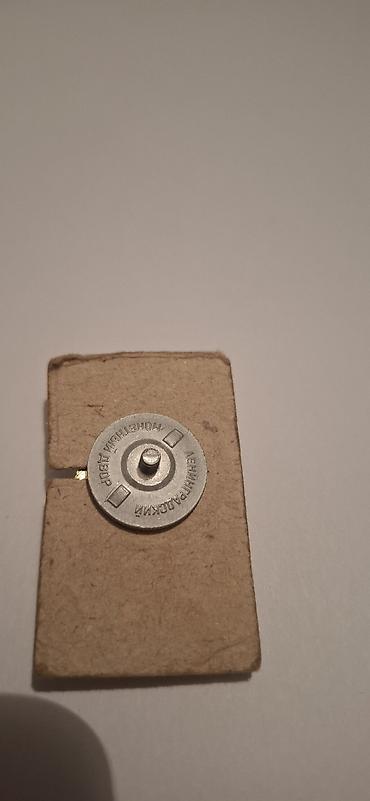 оптом одежды: Продам знак выпускника гуманитарного ВУЗа СССР (пед, университет) — 2