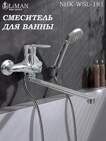 лее: Однорычажный Услуги автокрана, Новый, Материал: Нержавейка, Платная доставка — 5