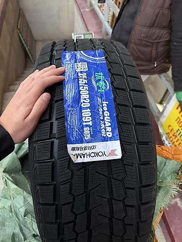 зимние калесо: Зимние шины Yokohama iceGUARD G075 - Размер: 255/50 R20 - Индекс — 2