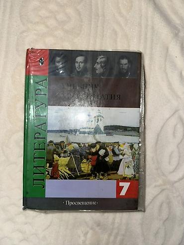 Книги и журналы: Набор учебных и познавательных книг: 1) 30 качеств мусульманина (для — 6