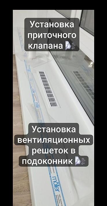 манипулятор кант: Предлагаем услуги по ремонту и обслуживанию пластиковых и алюминиевых — 2