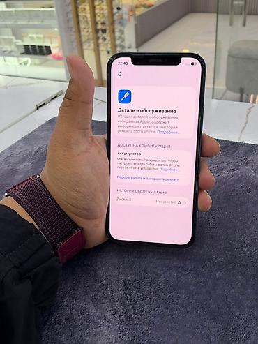Apple iPhone: IPhone 12, синий цвет, 128 ГБ Аккумулятор и дисплей заменен на — 4