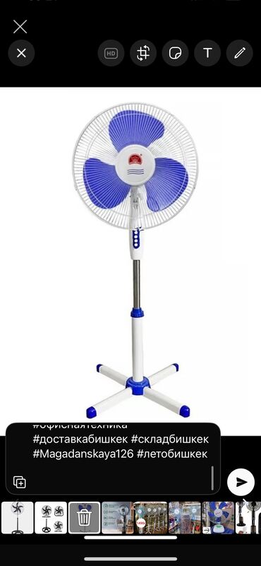 Воздуходувка: Вентилятор Напольный, Лопастной — 6