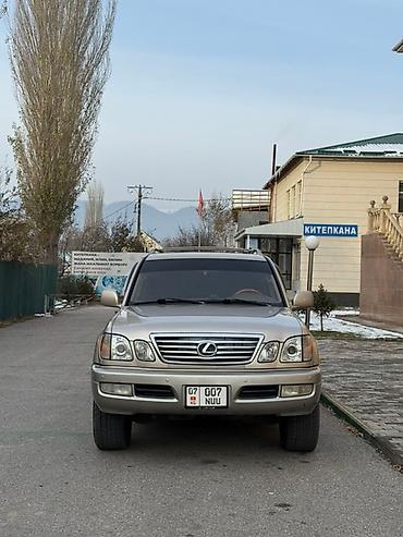 Lexus: Lexus LX: 2001 г., Внедорожник — 2