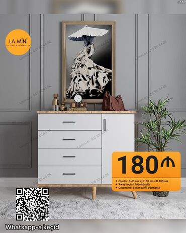 tek kamot: Без зеркала