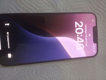 сканер принтер черно белый: IPhone 13, Колдонулган, 128 ГБ, Күлгүн, 77 %