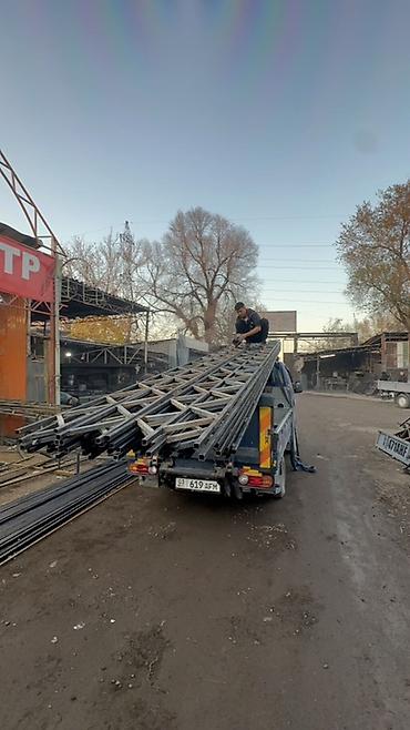 Изготовления каркасов: Изготовления каркасов Материал: Металл — 7