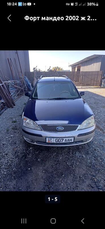 машына жигули: Ford Mondeo: 2003 г., 2 л, Механика, Дизель