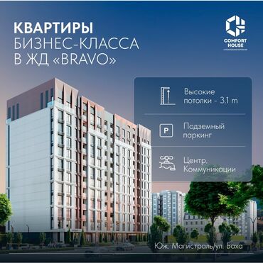 одна комнатный квартиры: 1 комната, 49 м², Элитка, 11 этаж, ПСО (под самоотделку)