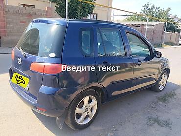 mazda axela: Mazda 2: 2003 г., 1.4 л, Механика, Бензин, Хэтчбэк — 3