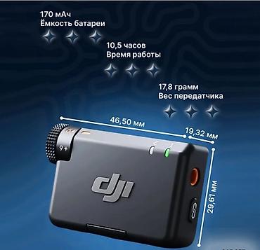 Петличные микрофоны: DJI Mic Mini — ультракомпактная беспроводная микрофонная система весом — 10
