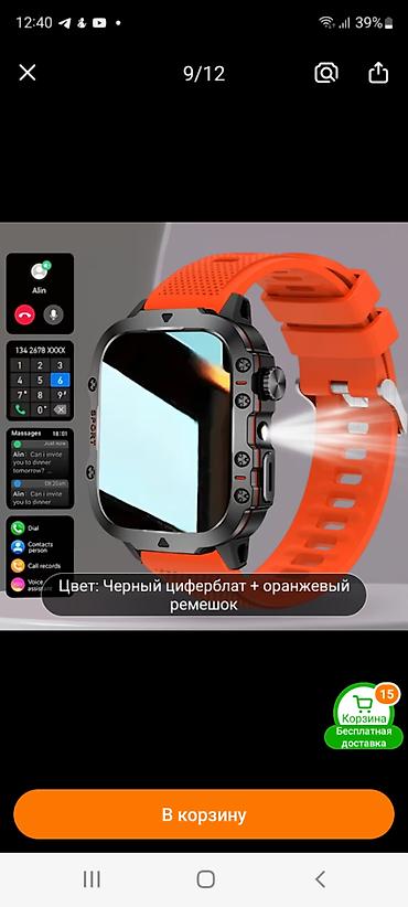 iphone saatlar: Новые умные часы/Беспроводные звонки/Текстовые — 1