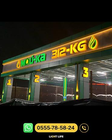 Изготовление рекламных конструкций: | Объемные буквы, | Монтаж, Демонтаж, Разработка дизайна at lalafo.kg — 4 Изготовление рекламных конструкций: | Объемные буквы, | Монтаж, Демонтаж, Разработка дизайна — 4