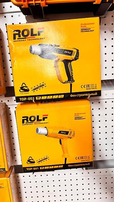 термофен: Фен строительный ROLF (Germany Technology), серия TOP Назначение: - — 1
