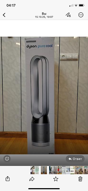 dyson air: Dyson Pure Cool hava təmizləyici-ventilyator - Marka/model: Dyson — 1