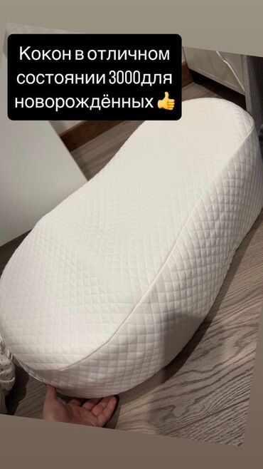 коляски бишкек дордой: Коляска