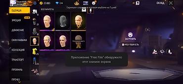 Другие комплектующие: Игровой аккаунт Free Fire Характеристики профиля: - Ник: AImanchikCR — 11