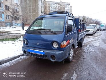 сиденья автомобиля: Вывоз швейных отходов, По городу, с грузчиком