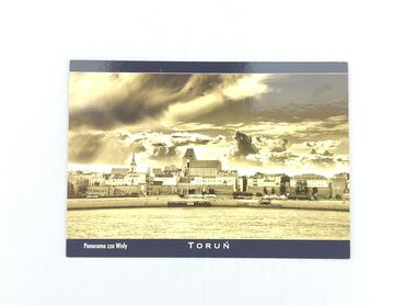 Postcard, condition - Perfect