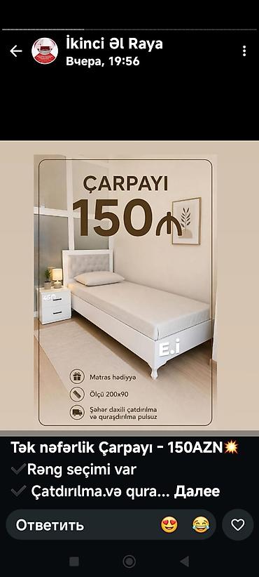 tək kişilik yataq: Tək nəfərlik çarpayı - Qiymət: 150 AZN - Ölçü: 200 x 90 sm - Matras — 1
