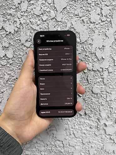 iphone 7 32gb: IPhone 14 Pro, Б/у, 256 ГБ, Черный, 85 % — 7