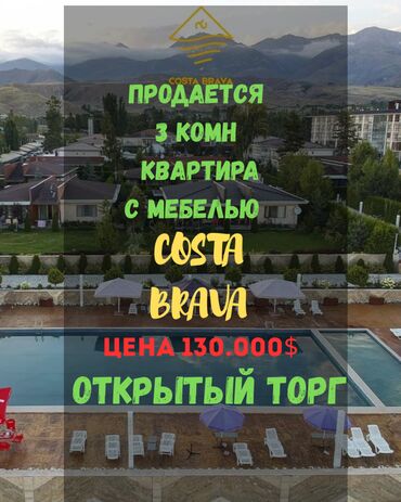 квартира бекер: 3 бөлмө, 70 кв. м, Элитка, 2 кабат, Евроремонт