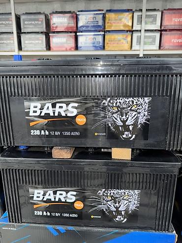 Аккумуляторы: Аккумулятор 100 и более Ач — 13