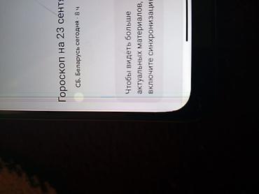 телефон редми 15 с: Poco M5s, Б/у, 256 ГБ, цвет - Бежевый, 2 SIM — 6
