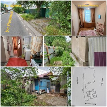 продажа дома иссык куль кашара сарай: Үй, 45 кв. м, 3 бөлмө, Менчик ээси, Эски ремонт